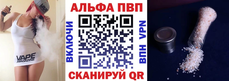 купить Верхняя Пышма KRAKEN ссылки А ПВП СК