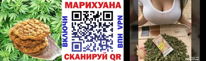 Canna-Cookies марихуана  Верхняя Пышма 