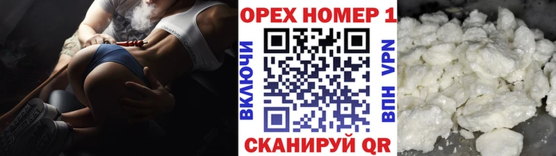 Cocaine Перу  где купить наркотик  hydra как зайти  Верхняя Пышма 