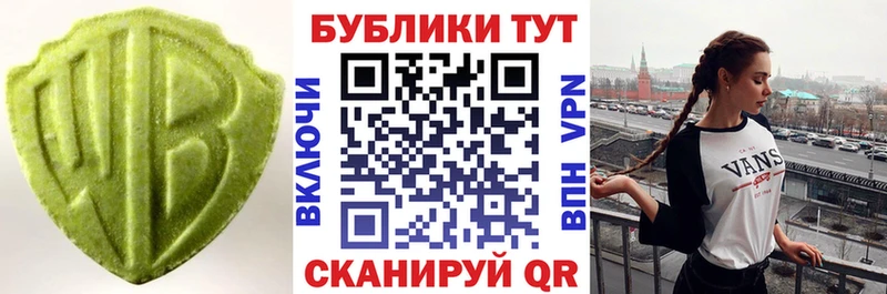 Ecstasy 280мг  купить  цена  Верхняя Пышма 