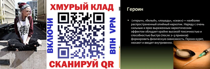 ГЕРОИН афганец  Верхняя Пышма 