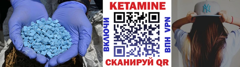 Кетамин ketamine  Верхняя Пышма 