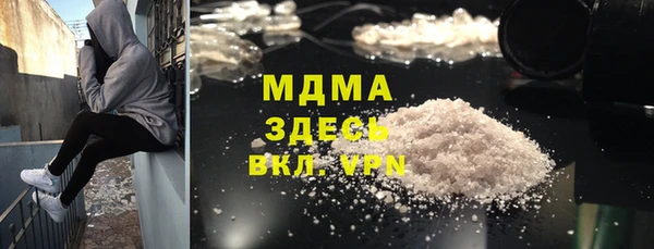 кокаин колумбия Бронницы
