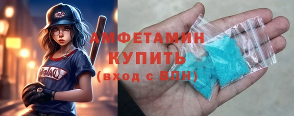 ешки Бугульма