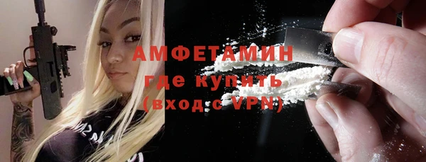 ешки Бугульма