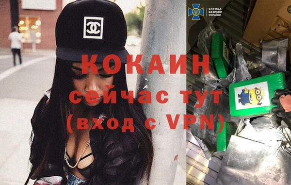 ешки Бугульма