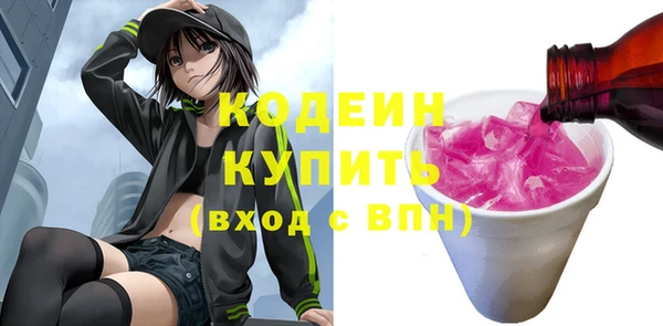 кокаин колумбия Богородск