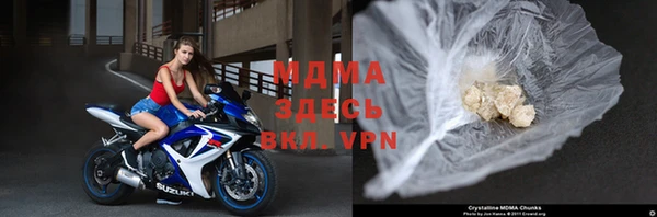 экстази Богородицк