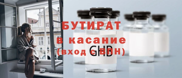 ешки Бугульма