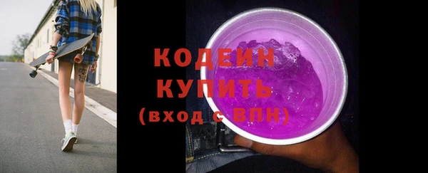 MESCALINE Богданович