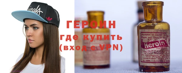 экстази Богородицк