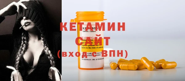 ешки Бугульма