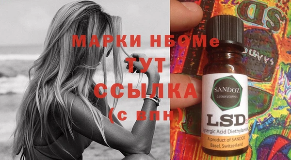кокаин колумбия Бронницы
