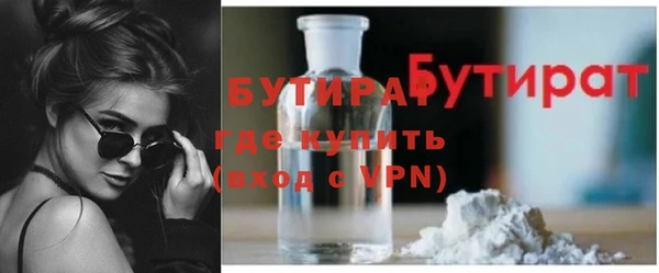 ешки Бугульма