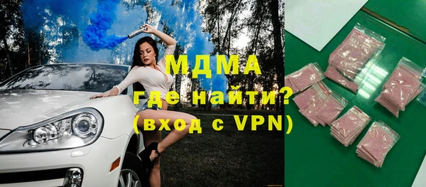 ПСИЛОЦИБИНОВЫЕ ГРИБЫ Бородино