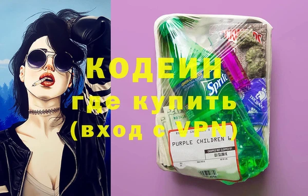 ПСИЛОЦИБИНОВЫЕ ГРИБЫ Бородино