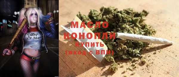 кокаин колумбия Богородск