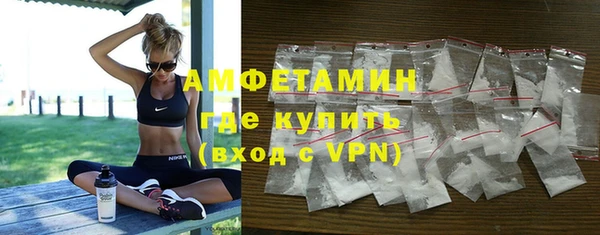 ешки Бугульма