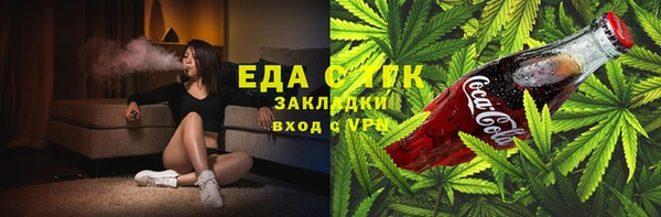 ПСИЛОЦИБИНОВЫЕ ГРИБЫ Бородино