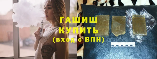 ПСИЛОЦИБИНОВЫЕ ГРИБЫ Бородино