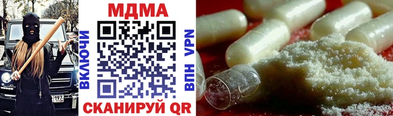 МДМА crystal  наркошоп  Верхняя Пышма 