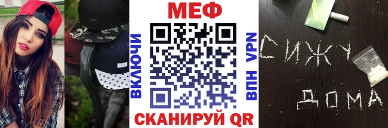 МЯУ-МЯУ 4 MMC  Верхняя Пышма 
