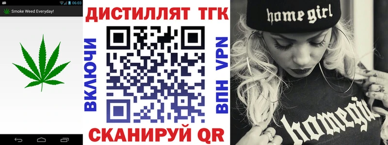 Дистиллят ТГК вейп omg вход Верхняя Пышма