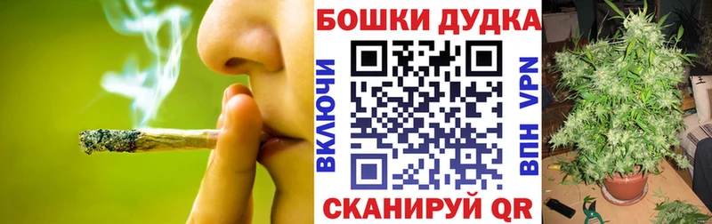 ОМГ ОМГ tor  как найти   Верхняя Пышма  МАРИХУАНА план 